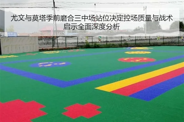 you-wen-yu-mo-ta-ji-qian-mo-he-san-zhong-chang-zhan-wei-jue-ding-kong-chang-zhi-liang-yu-zhan-shu-qi-shi-quan-mian-shen-2-428.jpg